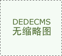速通門HW-ISG-D2