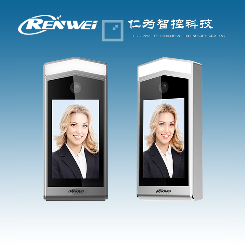 <b>人臉識別門口機</b>
